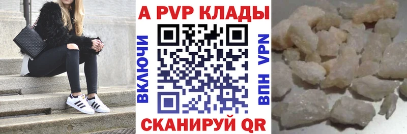 APVP СК  OMG рабочий сайт  Таштагол 