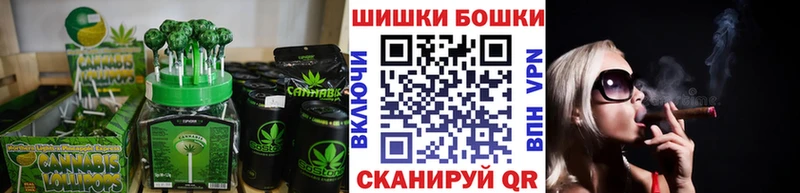 Печенье с ТГК марихуана  блэк спрут как войти  Таштагол  как найти  