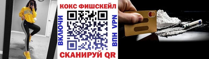 kraken зеркало  Таштагол  КОКАИН 97% 