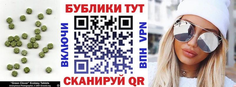 ЭКСТАЗИ таблы  omg зеркало  Таштагол 