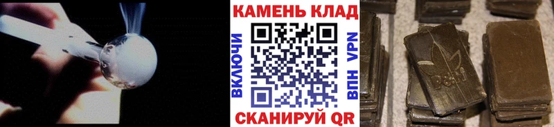 Гашиш гашик  Таштагол 