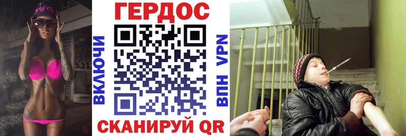 Героин гречка  купить наркоту  Таштагол 