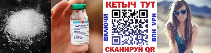 цены   Таштагол  Кетамин ketamine 