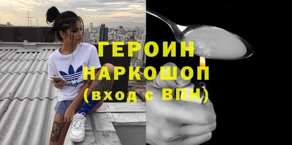 первитин Михайлов