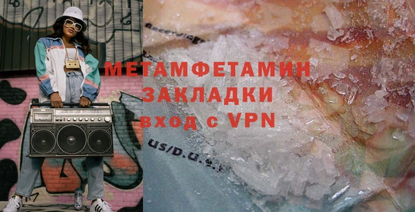 первитин Михайлов