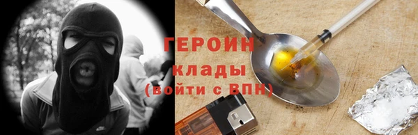 герыч Михайловск