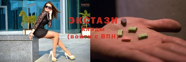 МДМА Абаза