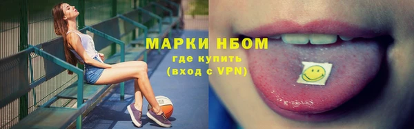 кокс Абинск