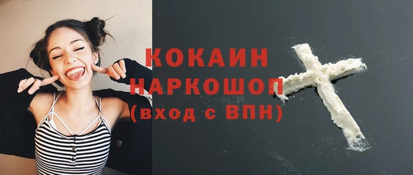 герыч Михайловск