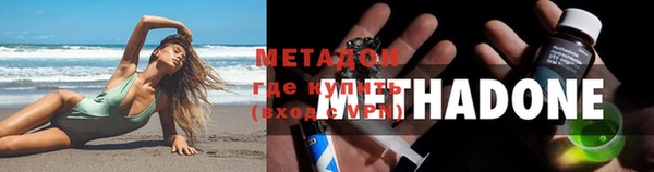 герыч Михайловск