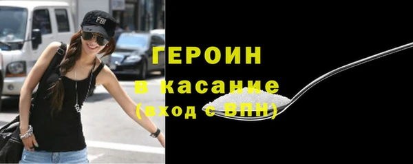 кокс Абинск