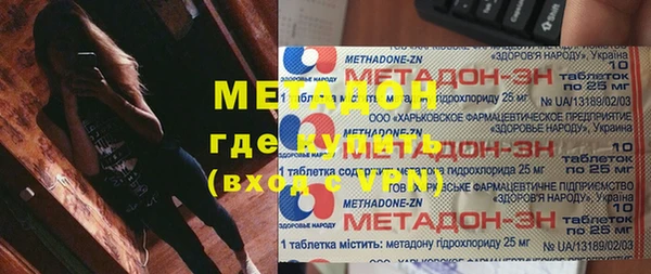 МДМА Абаза