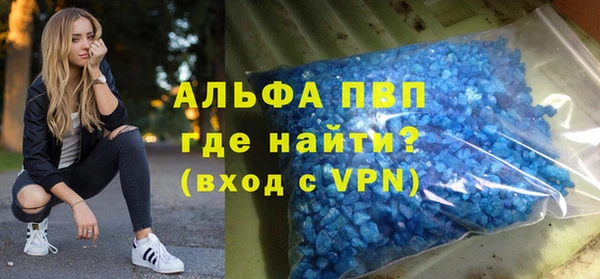 индика Абдулино