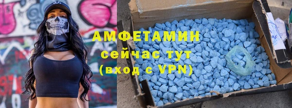 МДМА Абаза