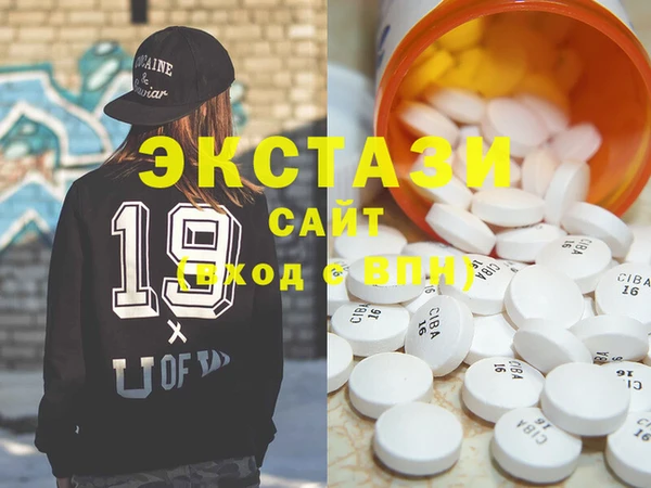 МДМА Абаза