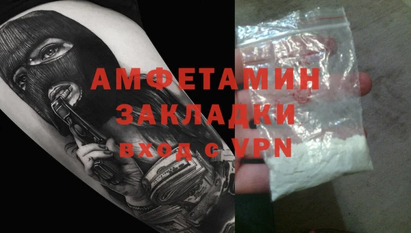 герыч Михайловск