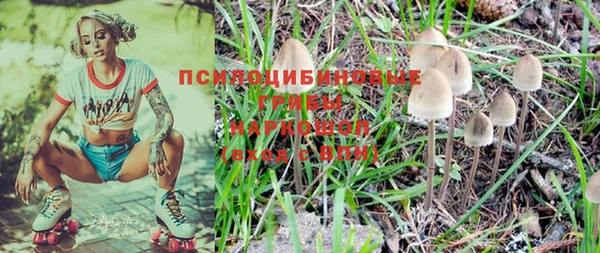 МДМА Абаза