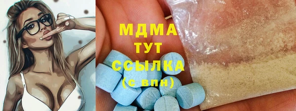 МДМА Абаза