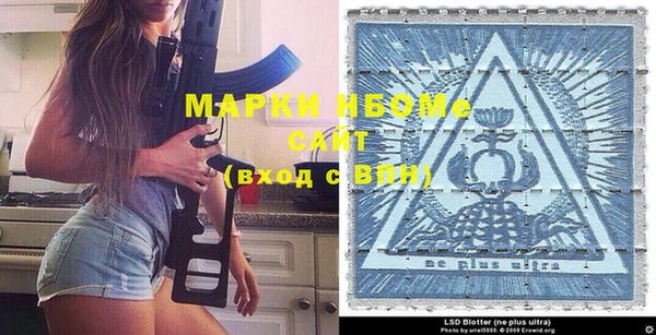 МДМА Абаза