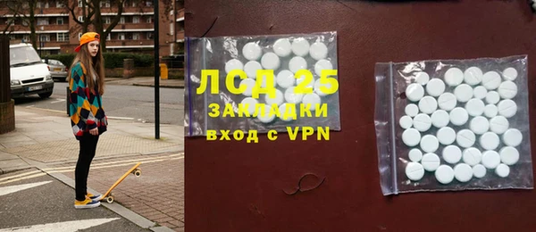 индика Абдулино