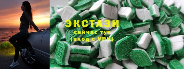 МДМА Абаза