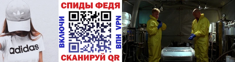 МЕТАМФЕТАМИН кристалл  Таштагол 