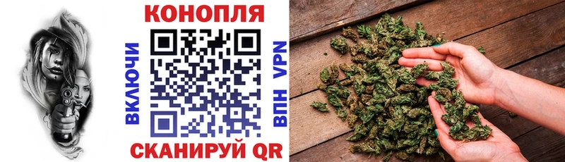 МАРИХУАНА конопля  сколько стоит  Таштагол 
